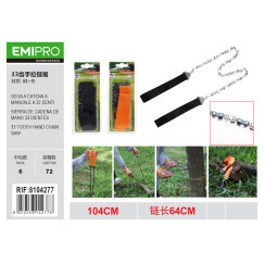 Ручная цепная пила EMIPRO 33 зуба, длина 104 см, цепь 64 см
