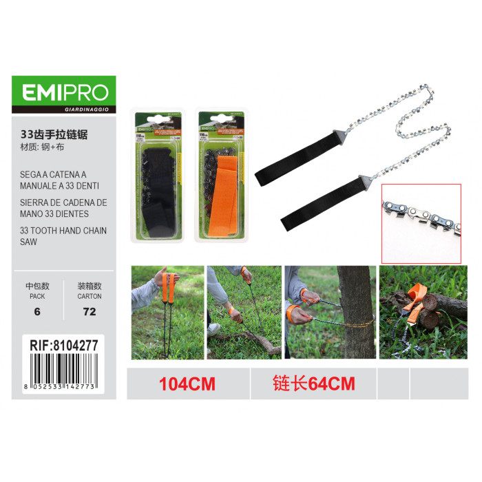 Ручная цепная пила EMIPRO 33 зуба, длина 104 см, цепь 64 см