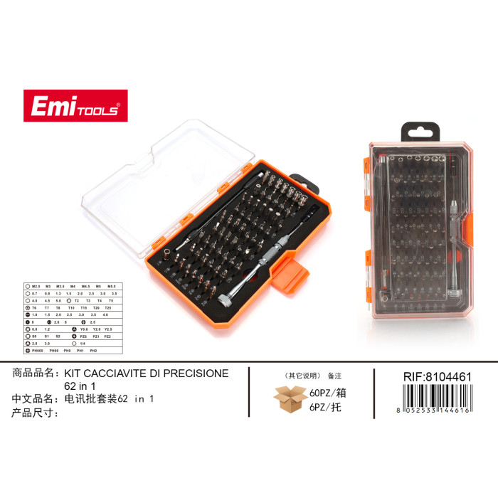 Набір прецизійних викруток Emi KIT 62-в-1
