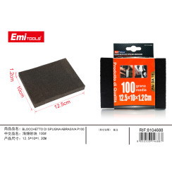Абразивний губчастий блок 100# піщаний 12,5×10×1,2 см