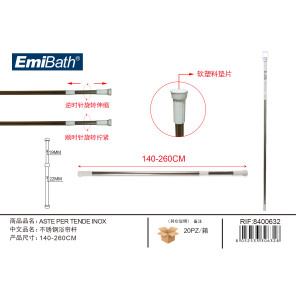 Карниз для штори нерж. сталь 140–260 см Emi