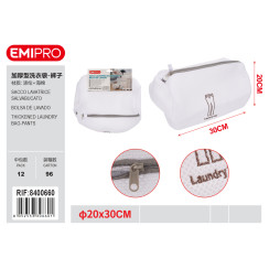 Мешок для стирки штаны 20×30 см