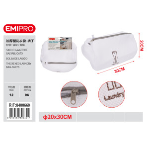 Мешок для стирки штаны 20×30 см