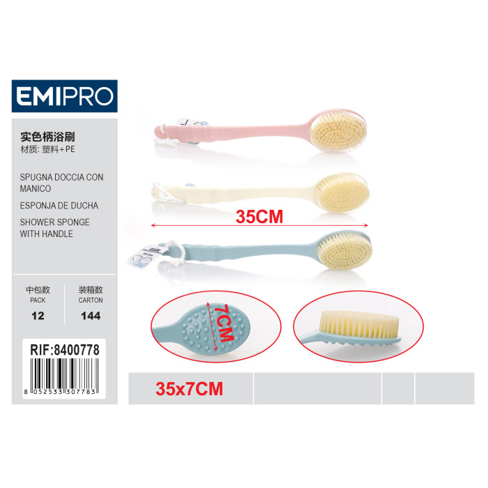 Щітка для душу з руків’ям 35×7 см Emi