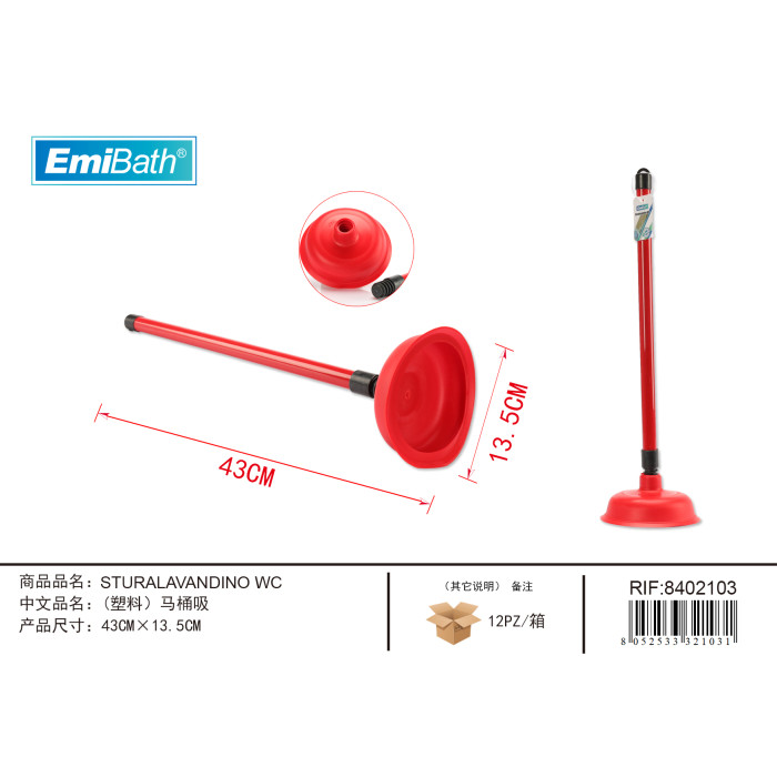 Вантуз пластиковий 13.5×43 см