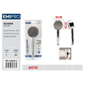 Душевая воронка Emi 1 режим
