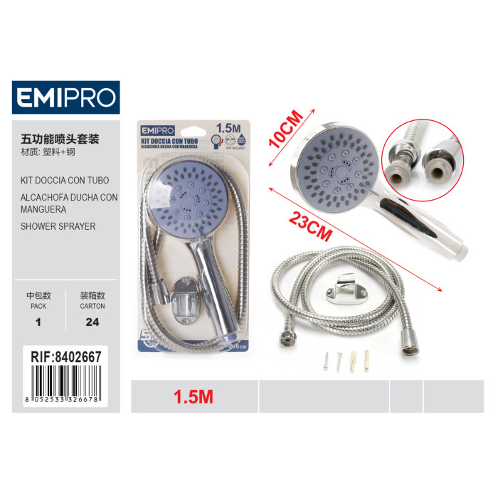 Душовий набір Emi 5 функцій 1.5 м HM-8402667
