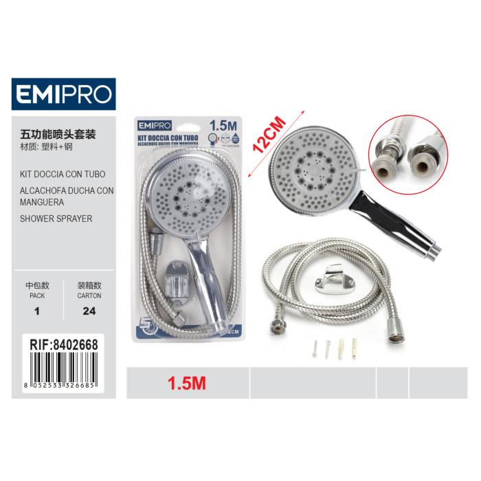 Душевый набор Emi 5 функций 1.5 м HM-8402668