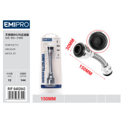 Фильтр для смесителя HM-8402842