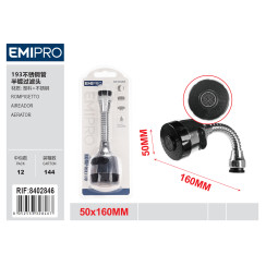 Фильтр для смесителя HM-8402846