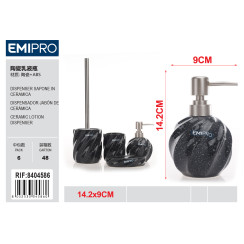 Керамический дозатор для мыла Emi HM-8404586