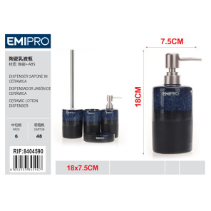Керамічний дозатор для мила Emi HM-8404590