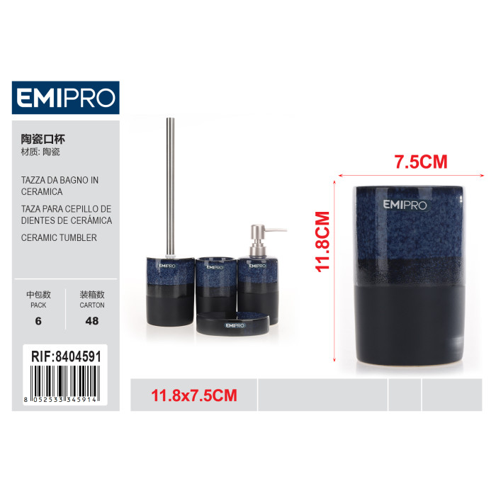 Керамічний стакан для ванної Emi HM-8404591