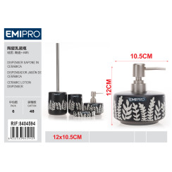Керамический дозатор для мыла Emi HM-8404594