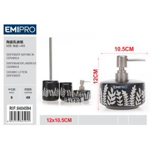 Керамический дозатор для мыла Emi HM-8404594