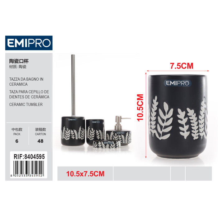 Керамічний стакан для ванної Emi HM-8404595