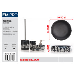 Керамическая мыльница Emi HM-8404596