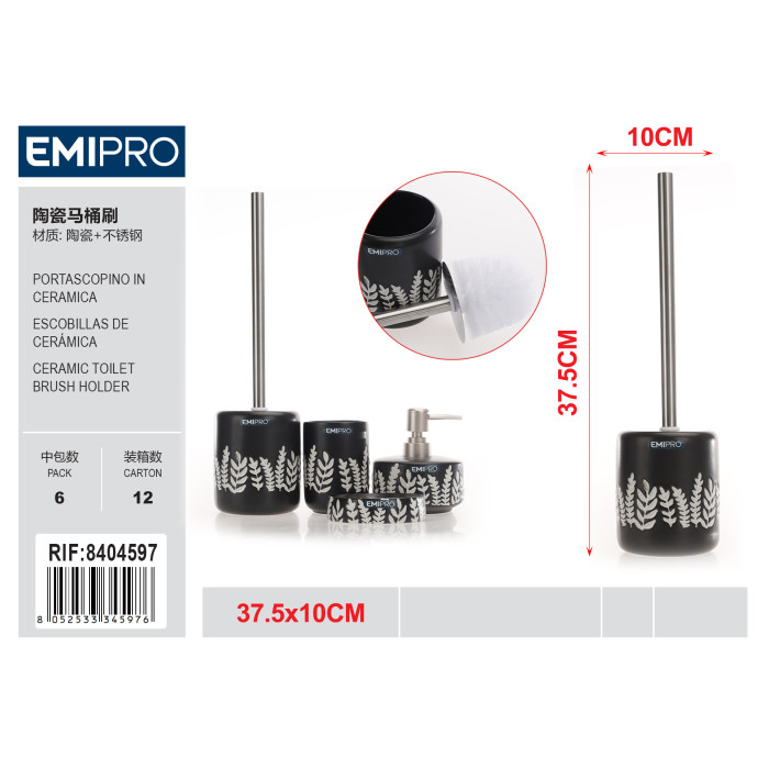 Керамічна щітка для унітазу Emi HM-8404597