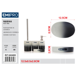 Керамічна мильниця Emi HM-8404600