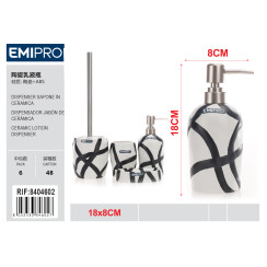Керамічний дозатор для мила Emi HM-8404602