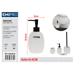 Керамический дозатор для мыла Emi HM-8404619