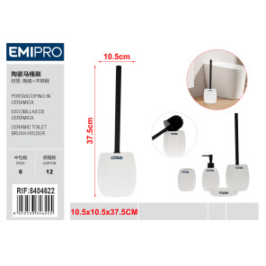 Керамічна щітка для унітазу Emi HM-8404622
