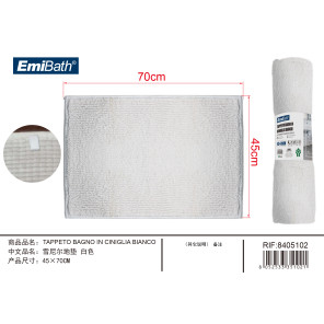 Коврик для ванной chenille белый 45×70 см