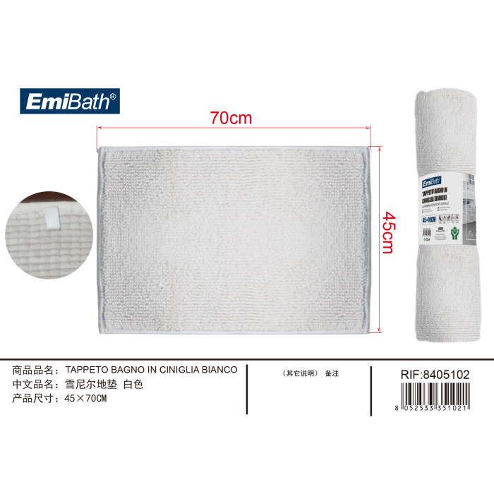 Килимок для ванної chenille білий 45×70 см