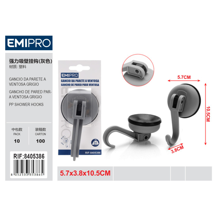 Вакуумний гак сірий 5.7×3.8×10.5 см Emi