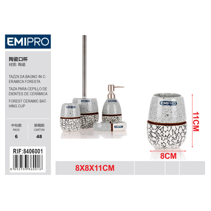 Керамічний стакан для ванної FORESTA Emi HM-8406001
