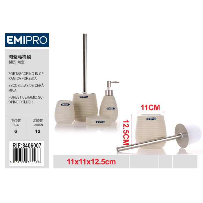 Керамічна щітка для унітазу FORESTA Emi HM-8406007