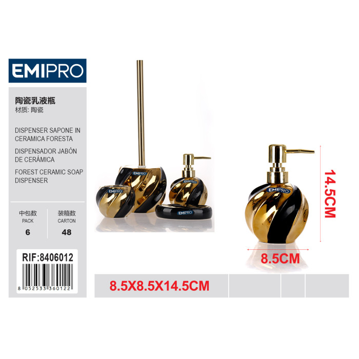 Керамічний дозатор для мила FORESTA Emi HM-8406012