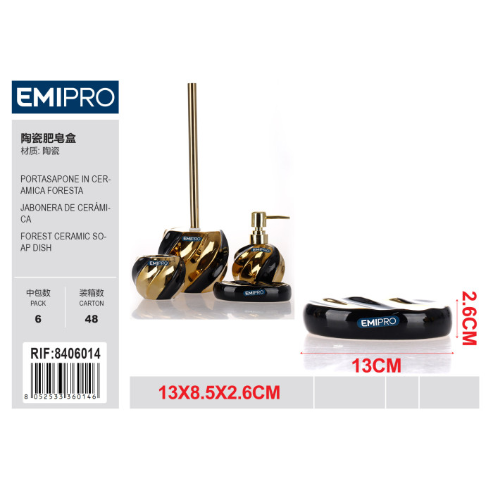 Керамічна мильниця Foresta Emi HM-8406014