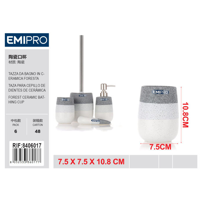 Керамічна склянка Foresta Emi HM-8406017