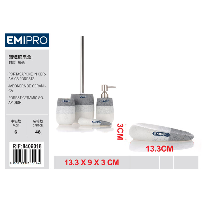 Керамічна мильниця Foresta Emi HM-8406018