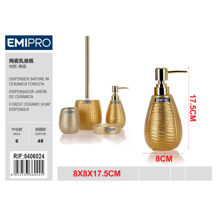 Керамічний дозатор для мила FORESTA Emi HM-8406024