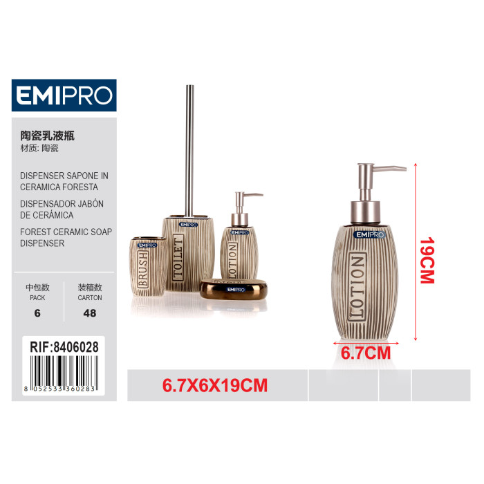 Керамічний дозатор для мила FORESTA Emi HM-8406028