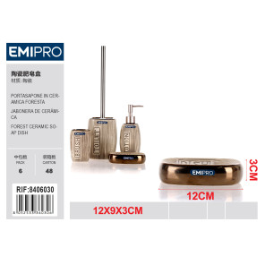 Керамічна мильниця FORESTA Emi HM-8406030