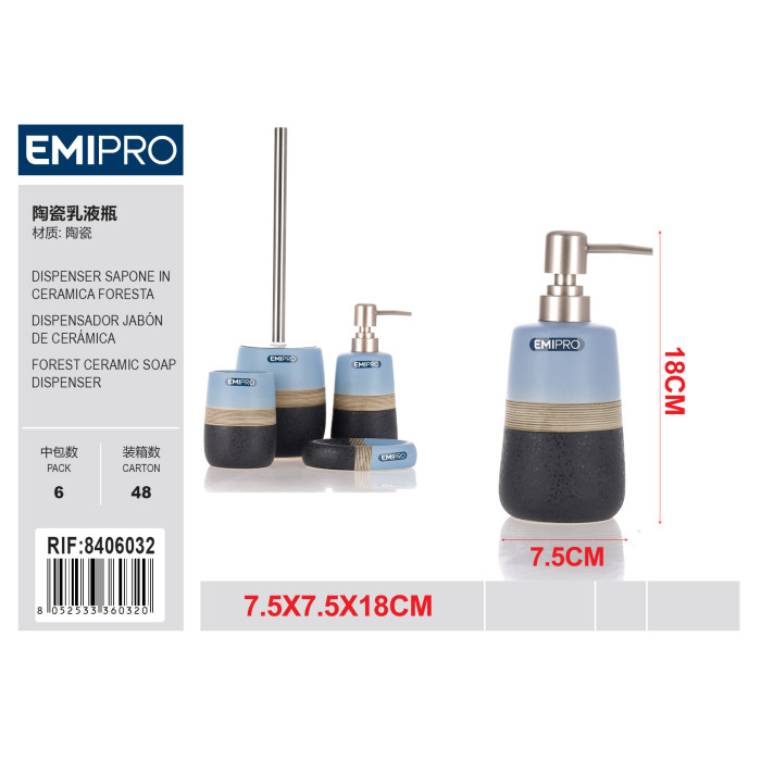 Керамический дозатор для мыла FORESTA Emi HM-8406032