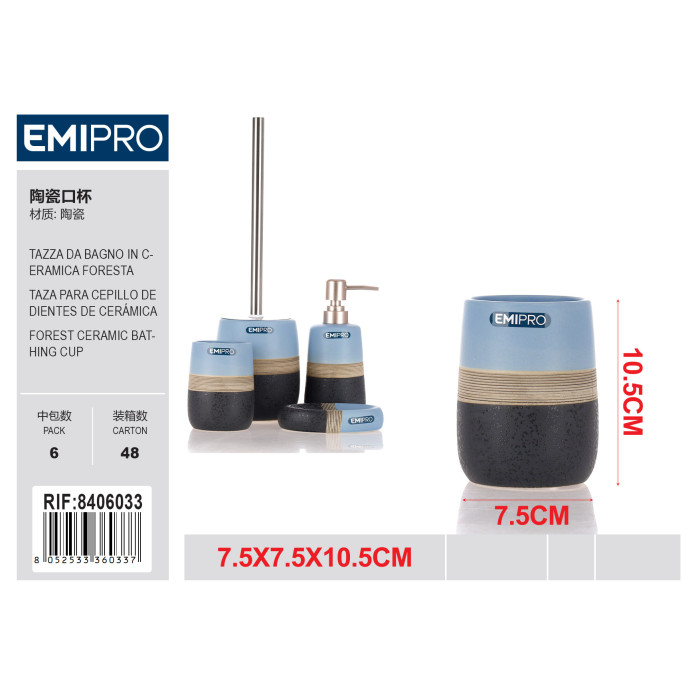 Керамічний стакан для ванної FORESTA Emi HM-8406033