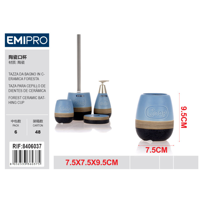 Керамічний стакан для ванної FORESTA Emi HM-8406037