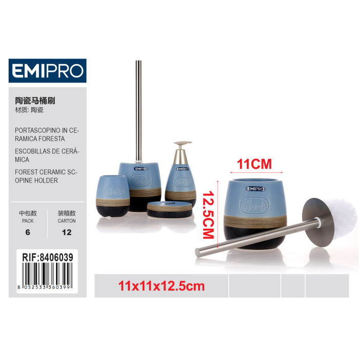Керамічна щітка для унітазу FORESTA Emi HM-8406039