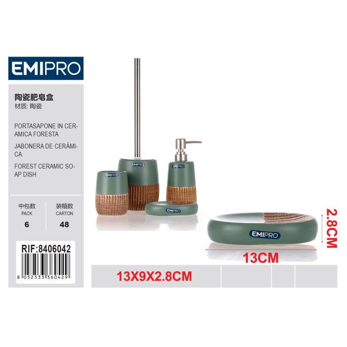 Керамічна мильниця FORESTA Emi HM-8406042