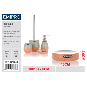 Керамическая мыльница FORESTA Emi HM-8406046