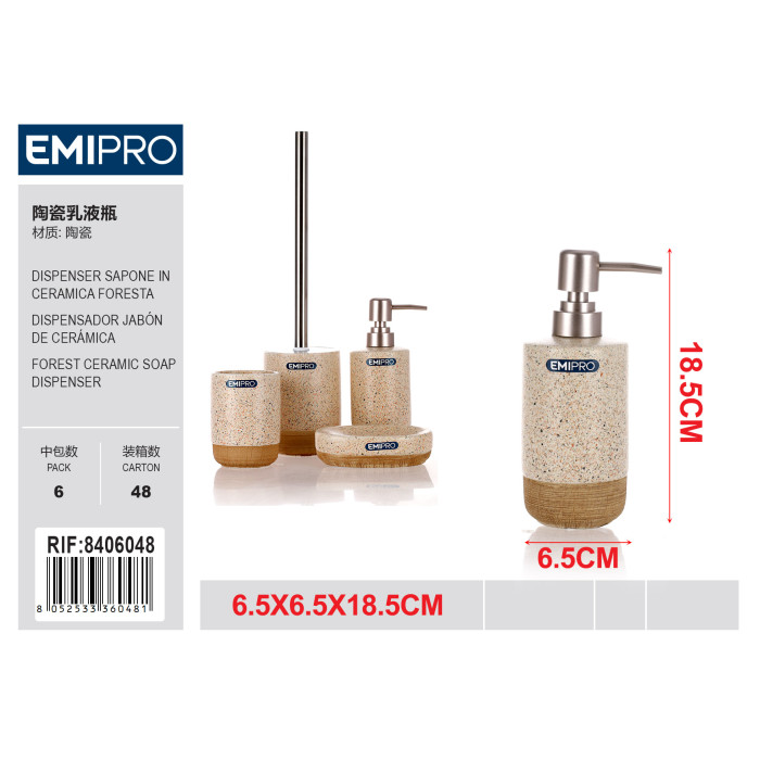 Керамический дозатор для мыла FORESTA Emi HM-8406048