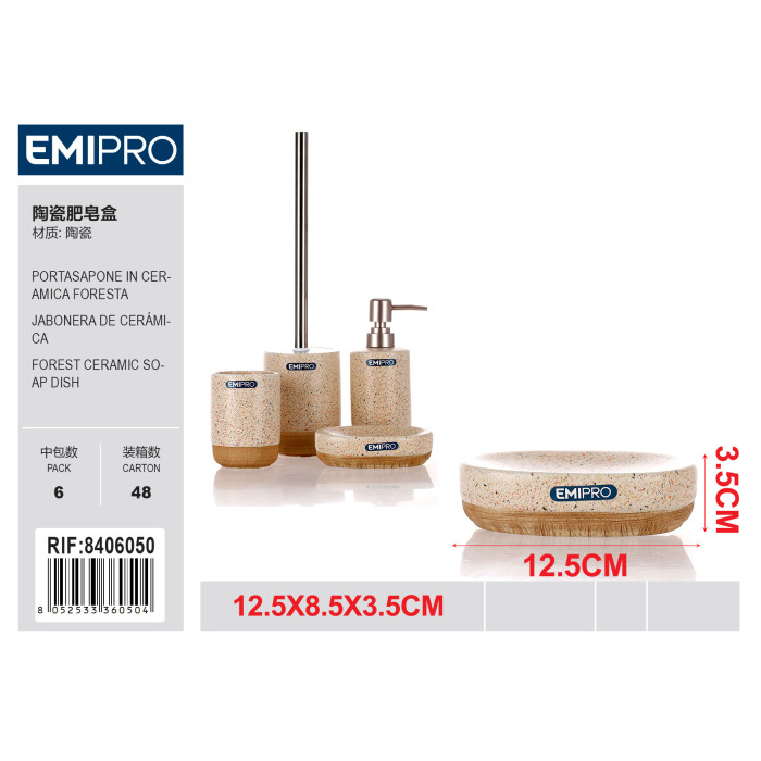 Керамическая мыльница FORESTA Emi HM-8406050