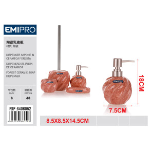 Керамічний дозатор для мила FORESTA Emi HM-8406052