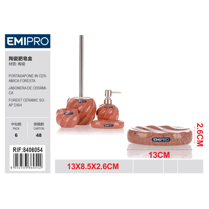 Керамічна мильниця FORESTA Emi HM-8406054