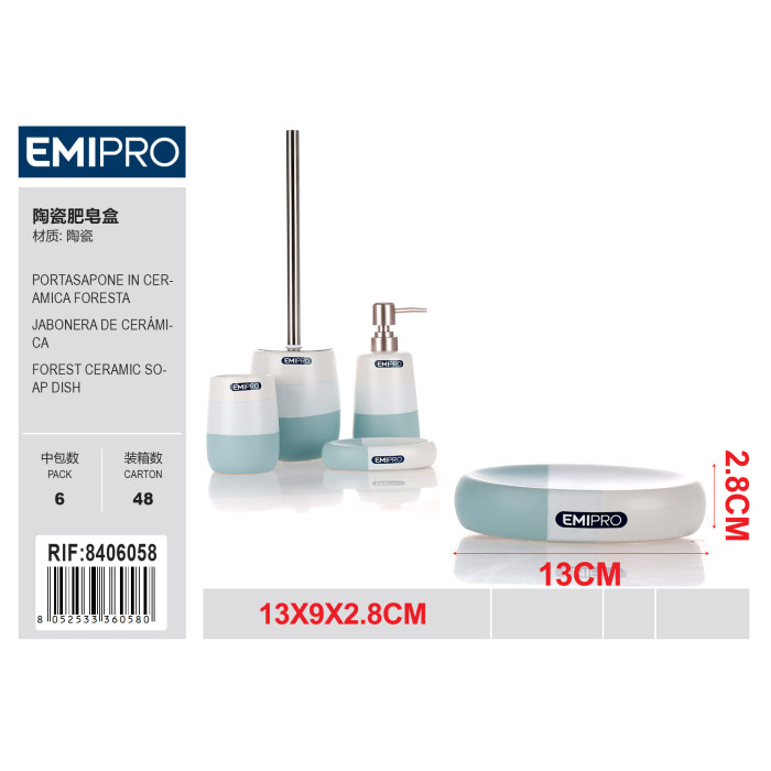 Керамічна мильниця Foresta Emi HM-8406058