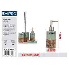 Керамический дозатор для мыла FORESTA Emi HM-8406060